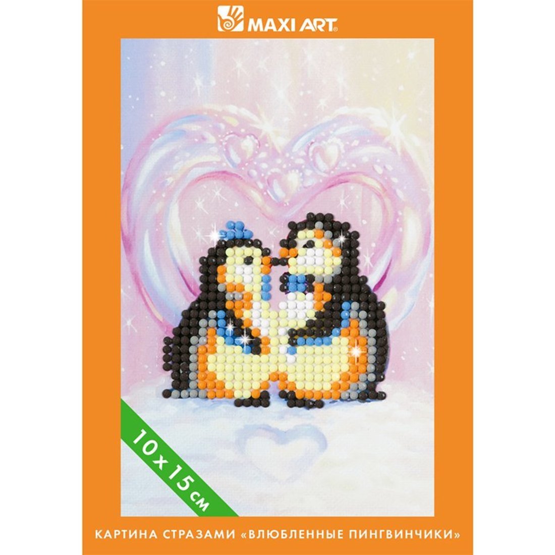 Картина стразами на холсте Maxi Art Влюбленные Пингвинчики 10х15 см
