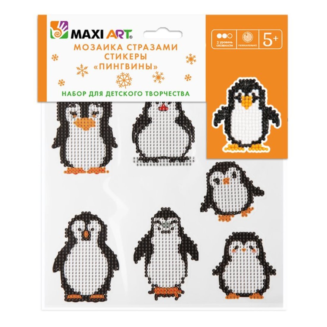 Мозаика стразами Maxi Art набор из  7 стикеров со стразами Пингвины 20х20 см